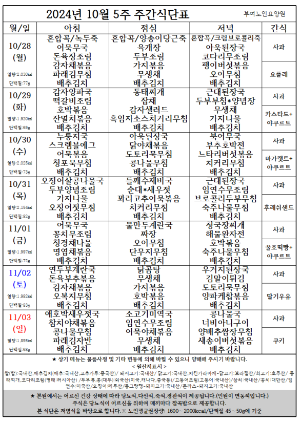 캡처24.10.5.PNG