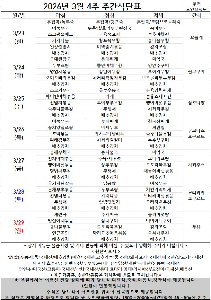 3월4주.jpg
