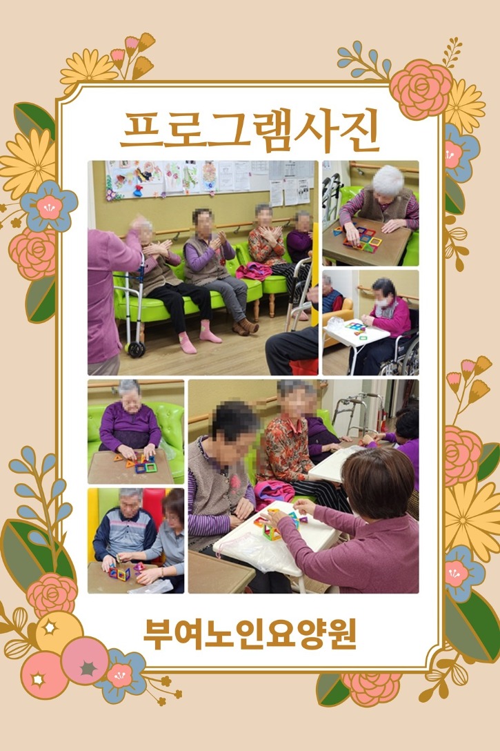11월 19일 프로그램.jpg
