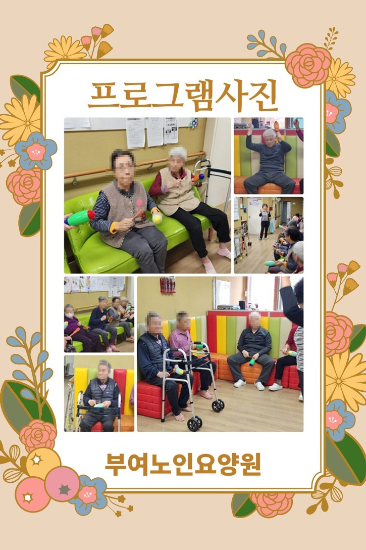 11월 25일 프로그램.jpg
