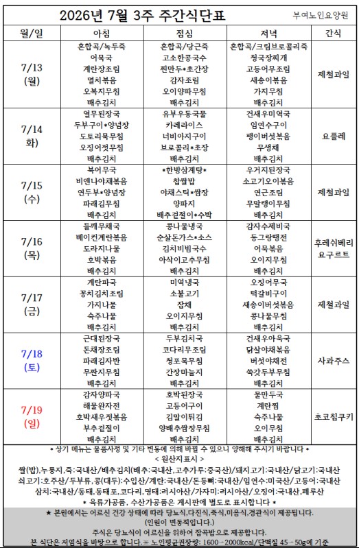 7.3주식단.jpg